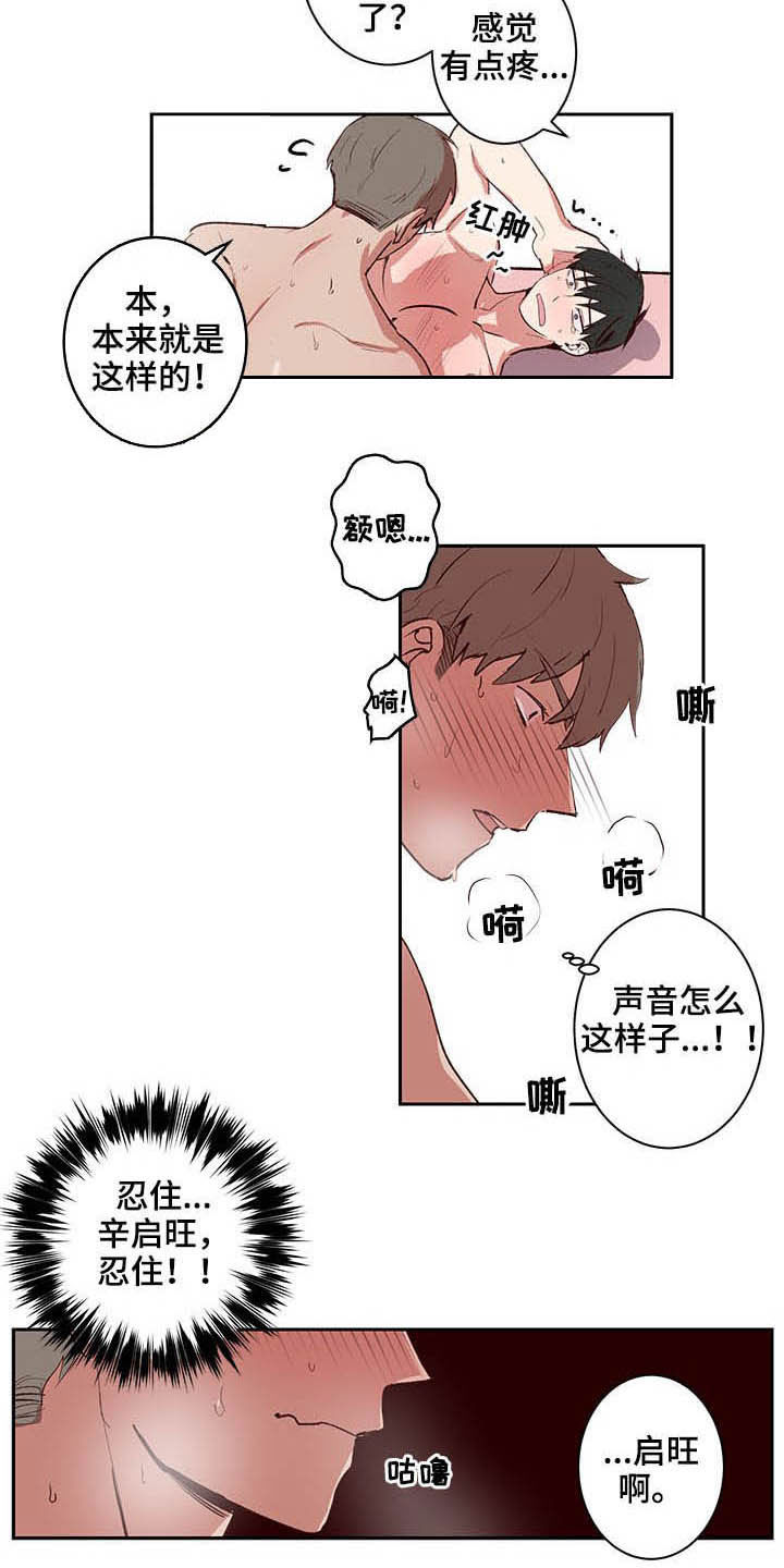 第28话15