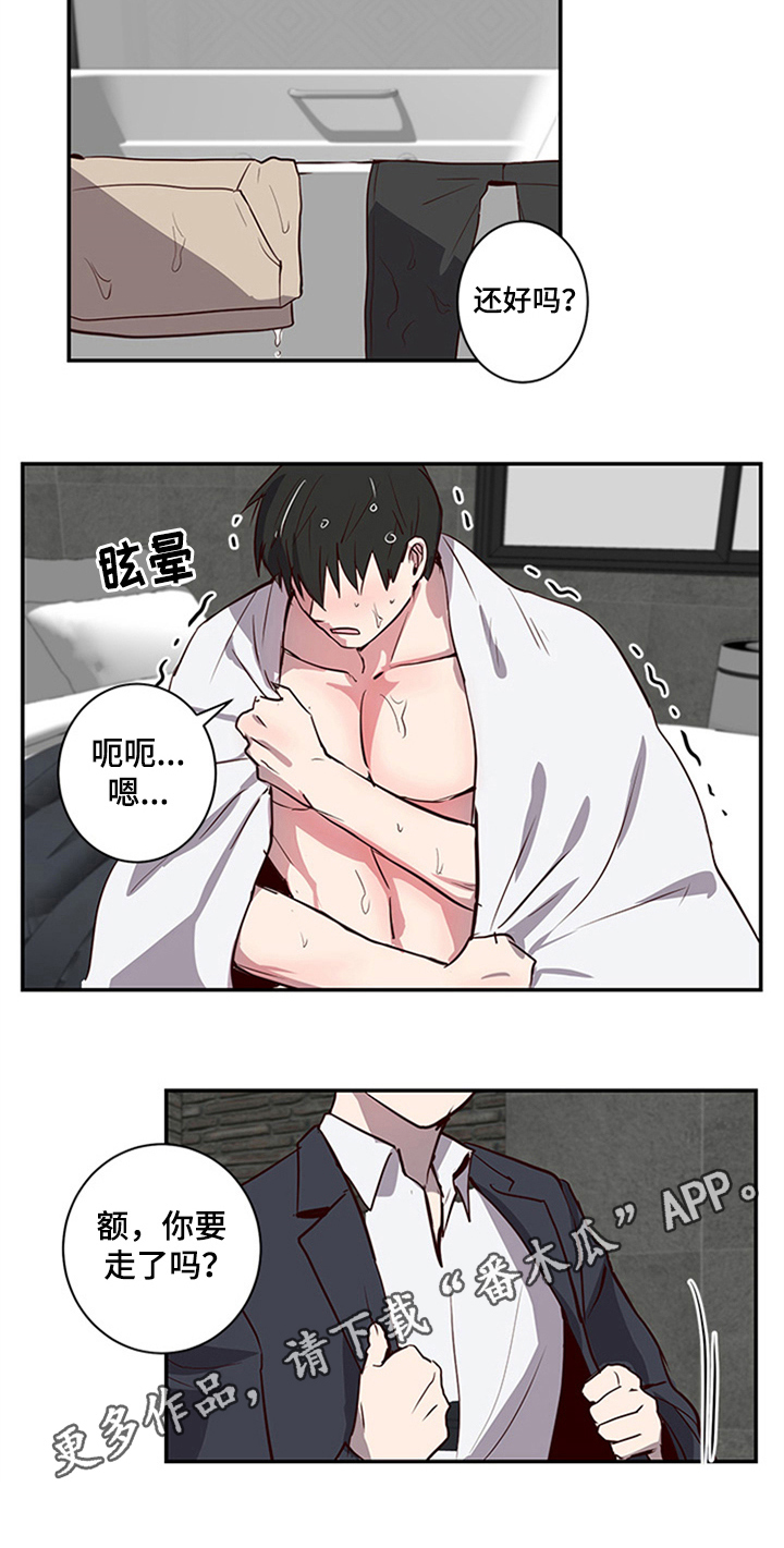 第17话15