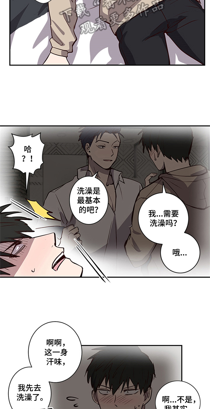 第16话13