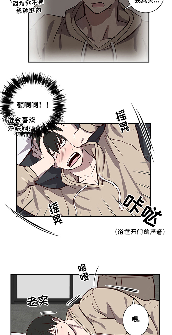 第16话14