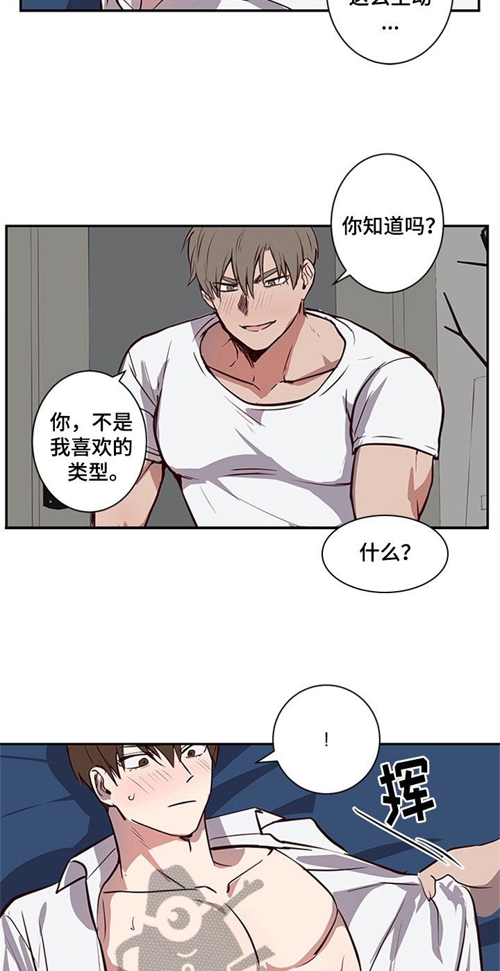 第16话2