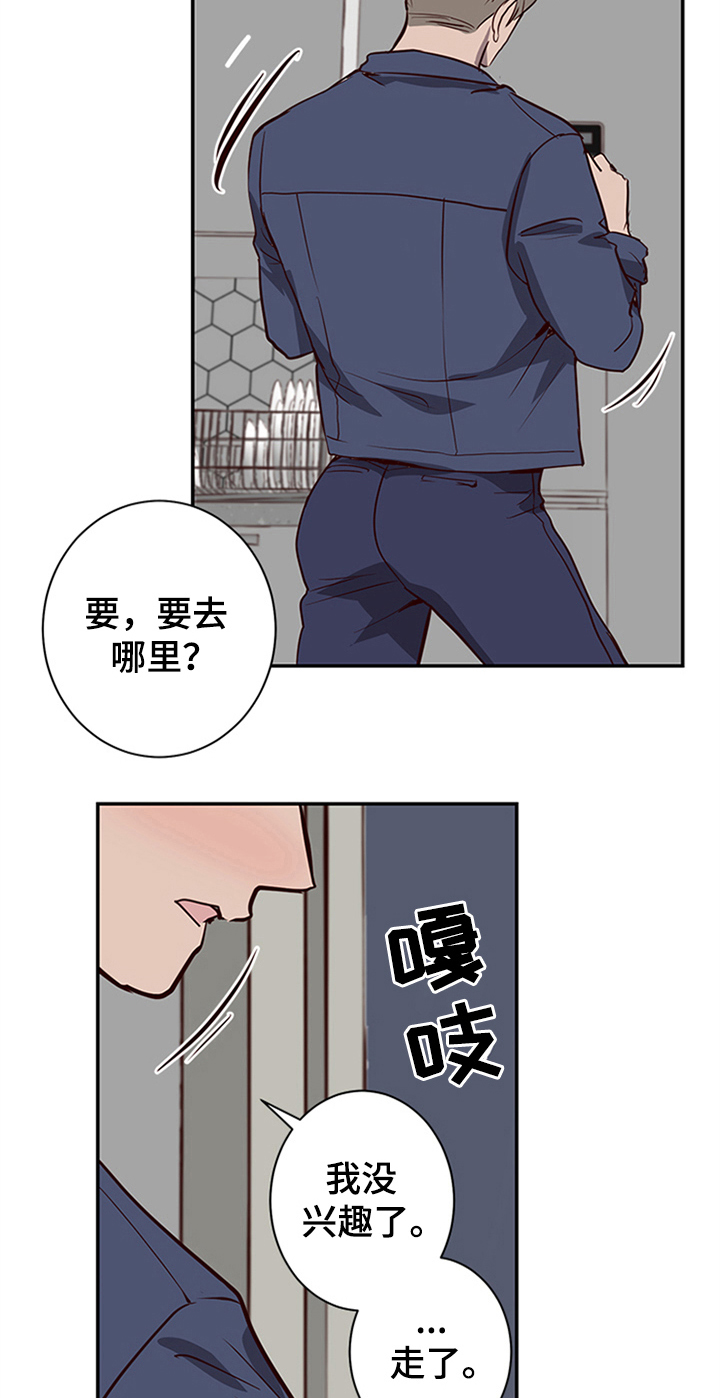 第16话6