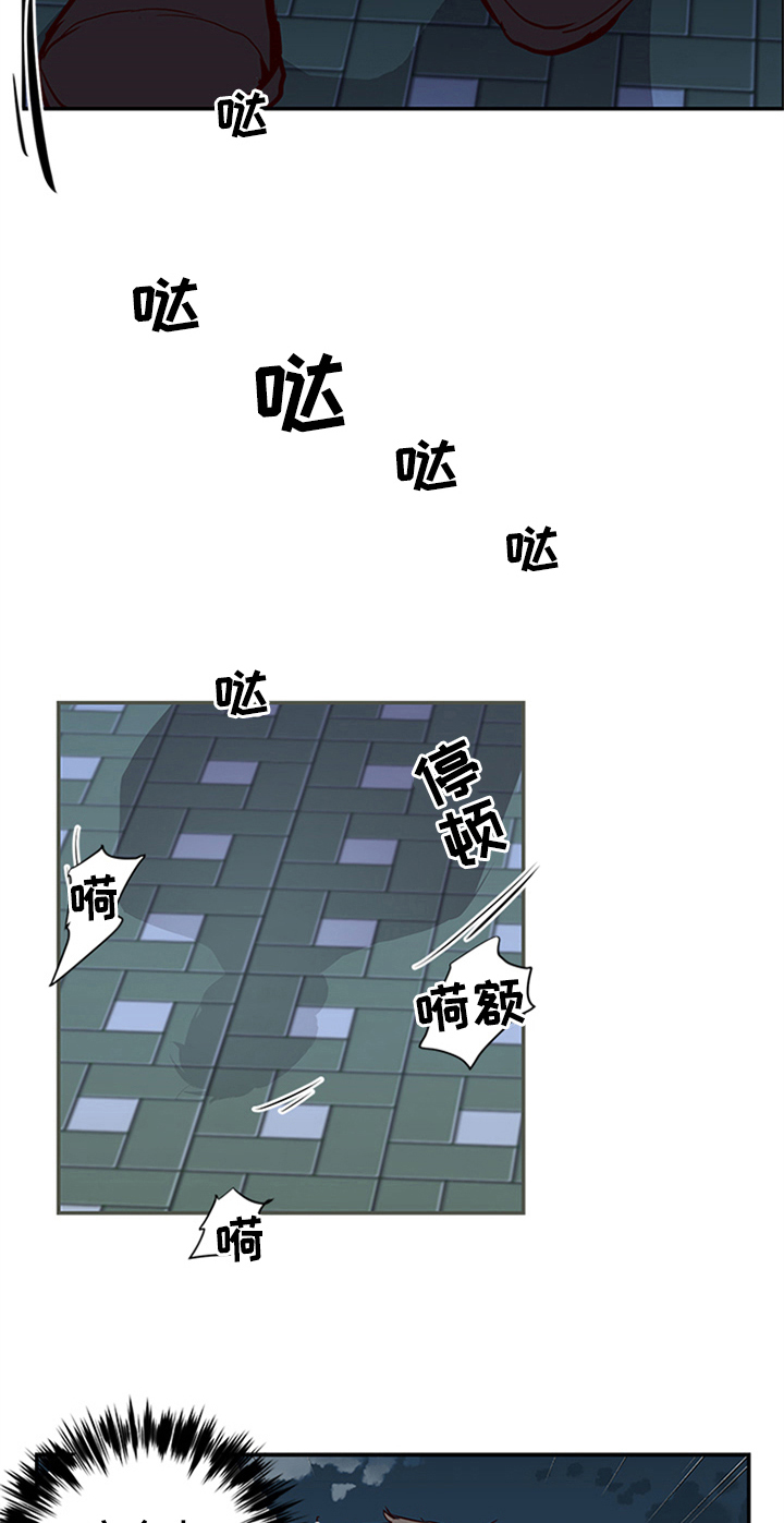 第16话8