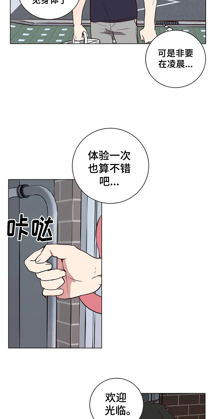 第4话13