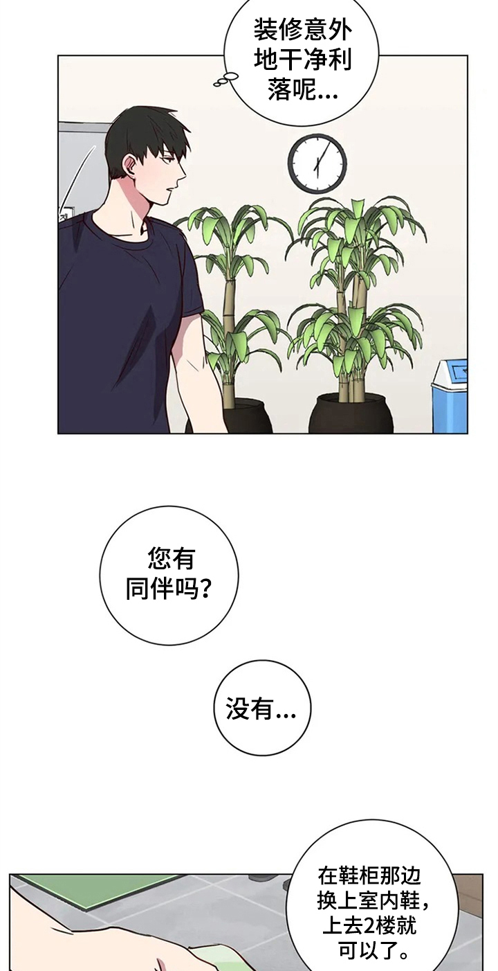 第4话15
