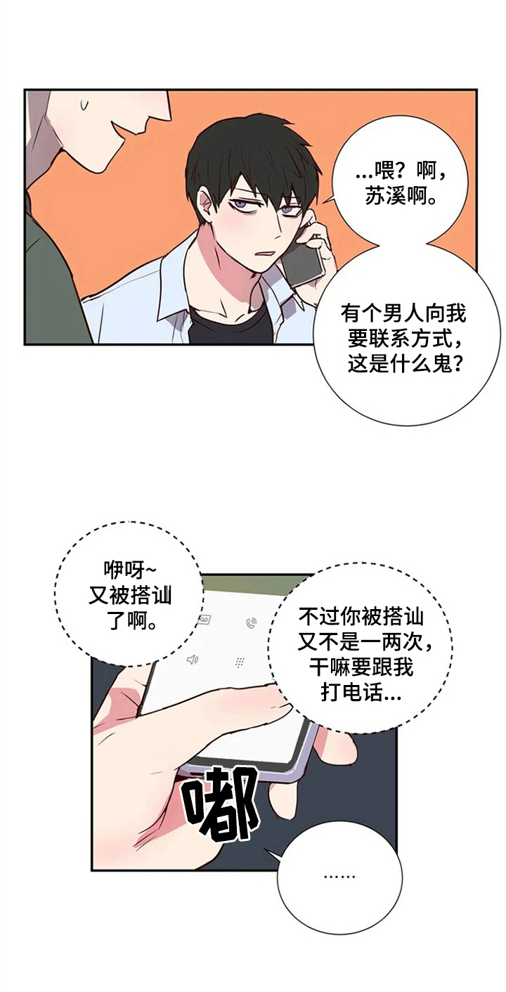 第2话15