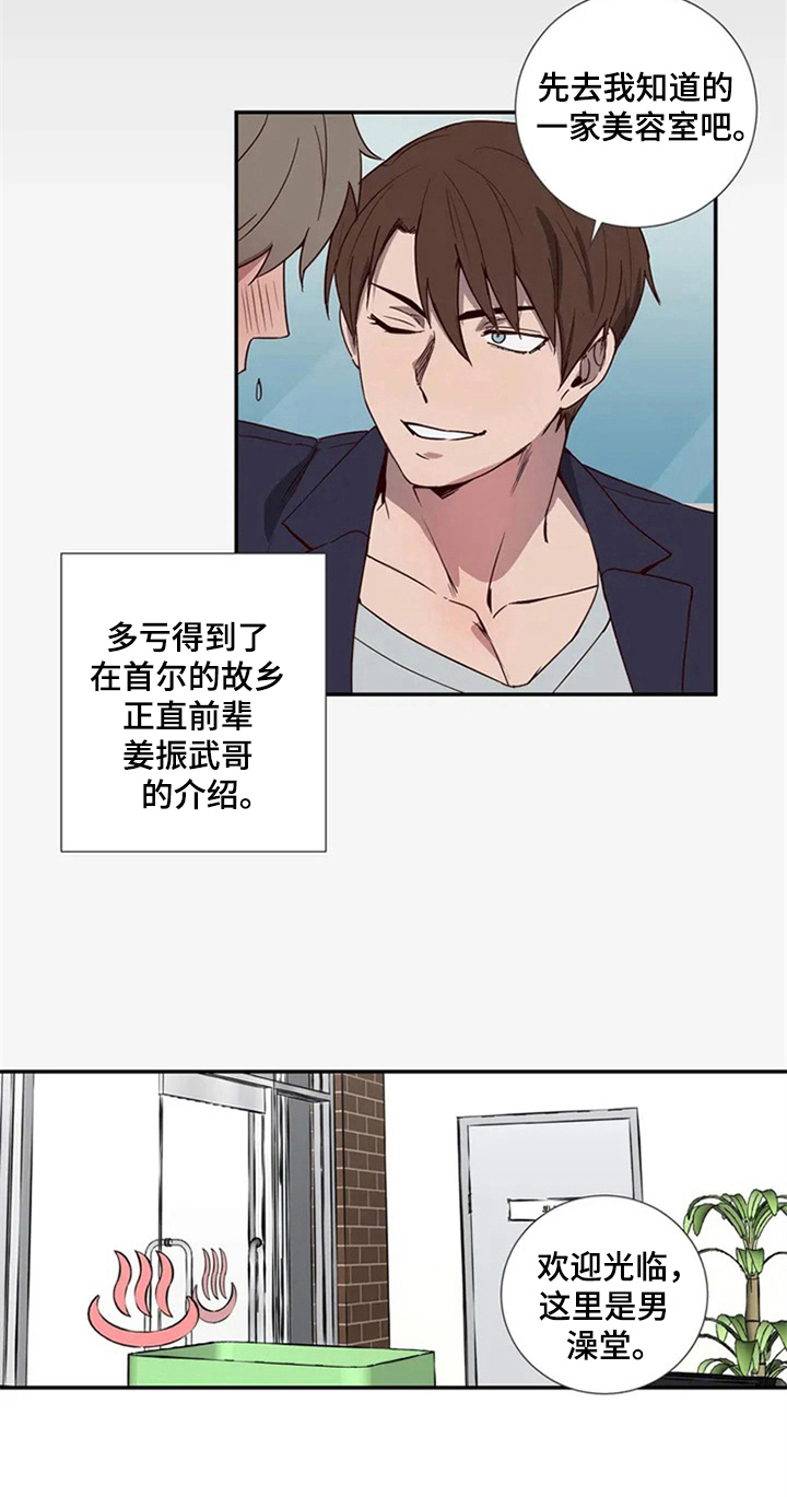 第1话17