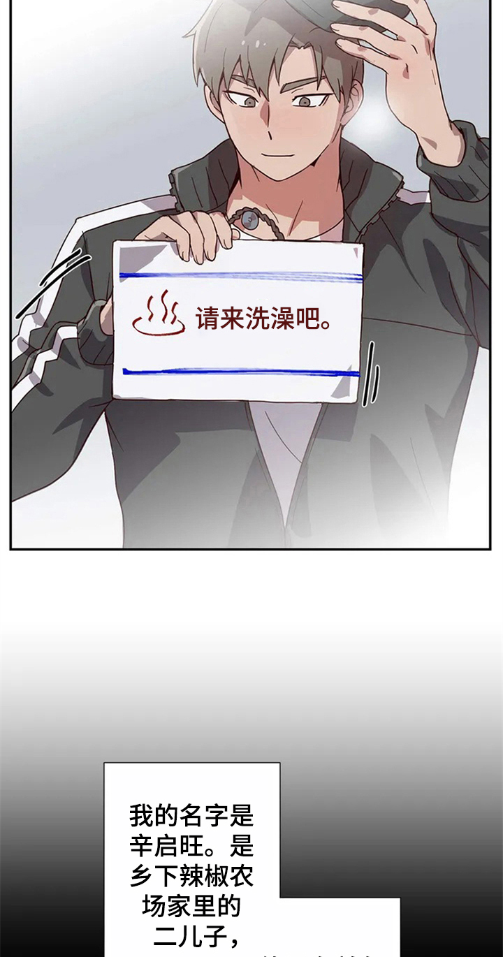 第1话3
