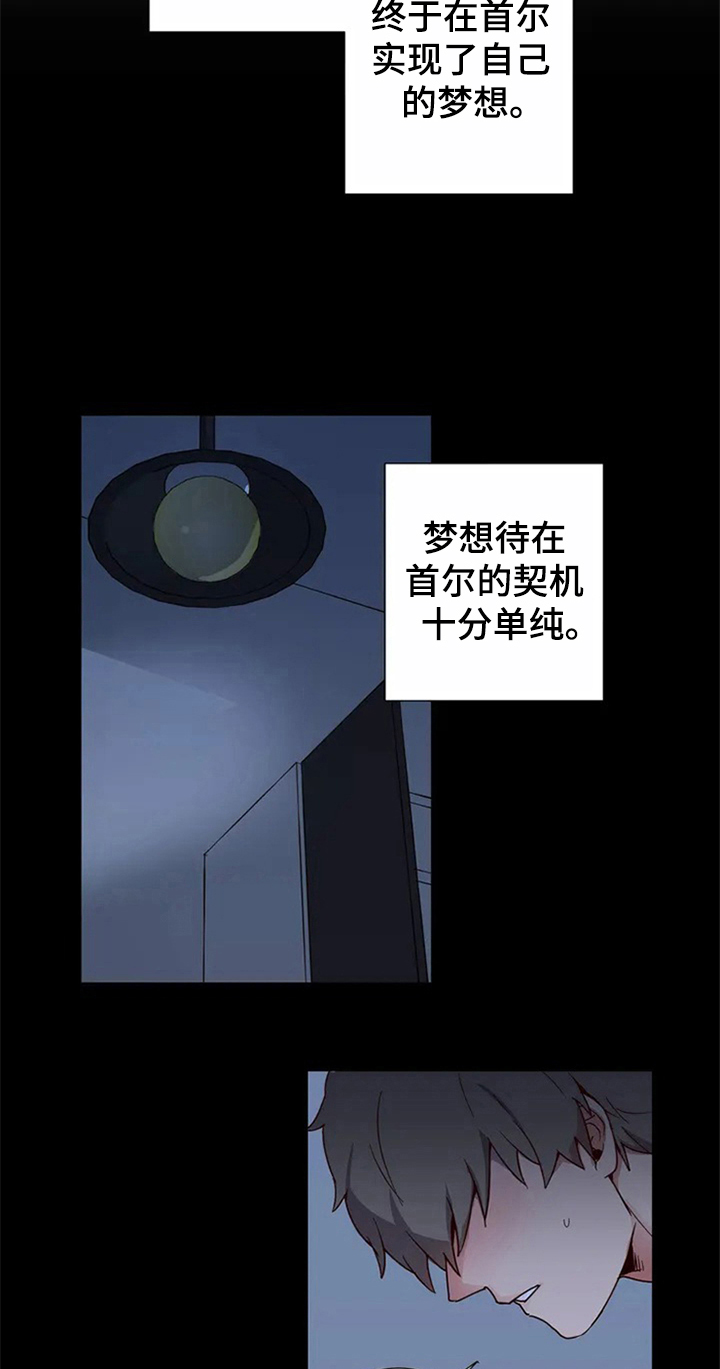 第1话4
