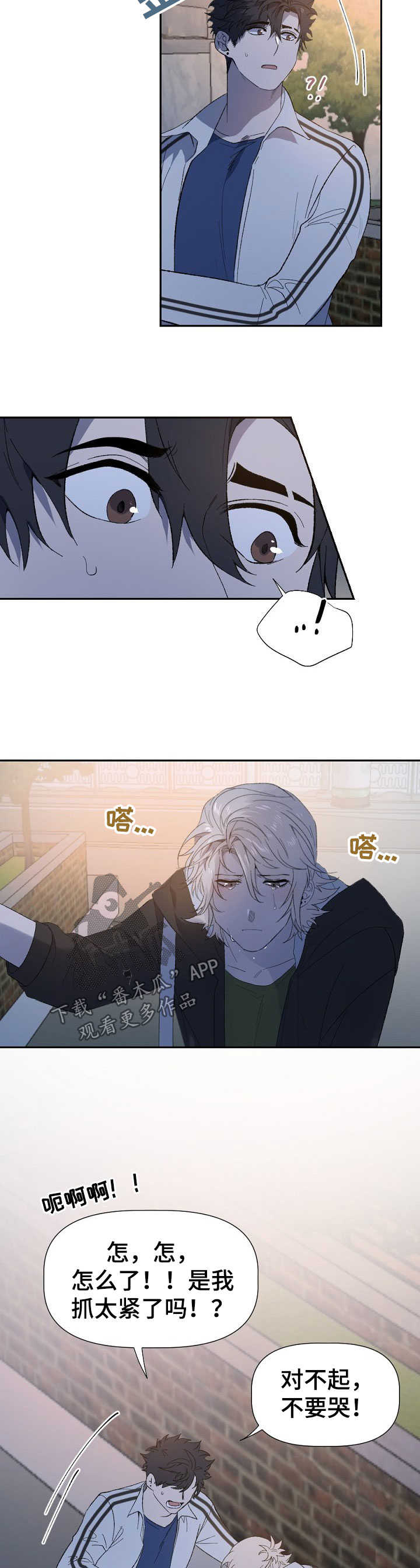 第47话1