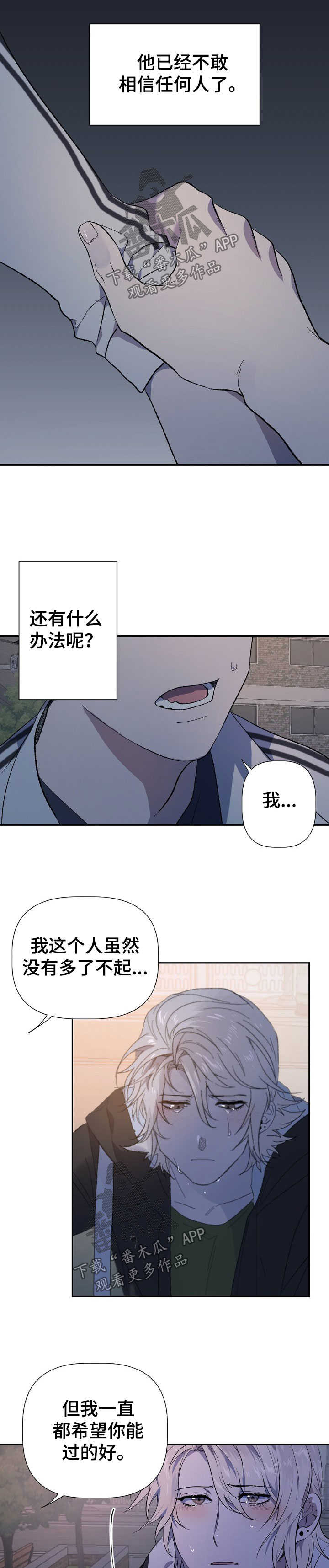 第47话6