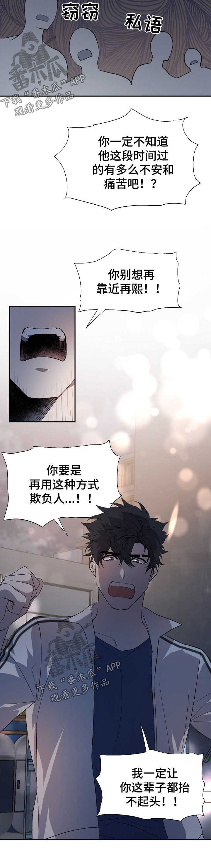 第46话6