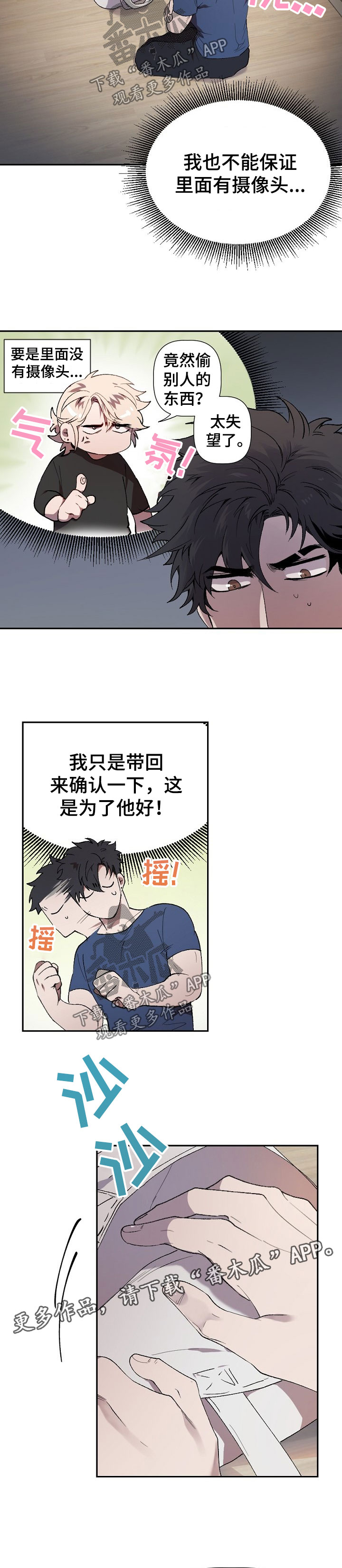 第43话1