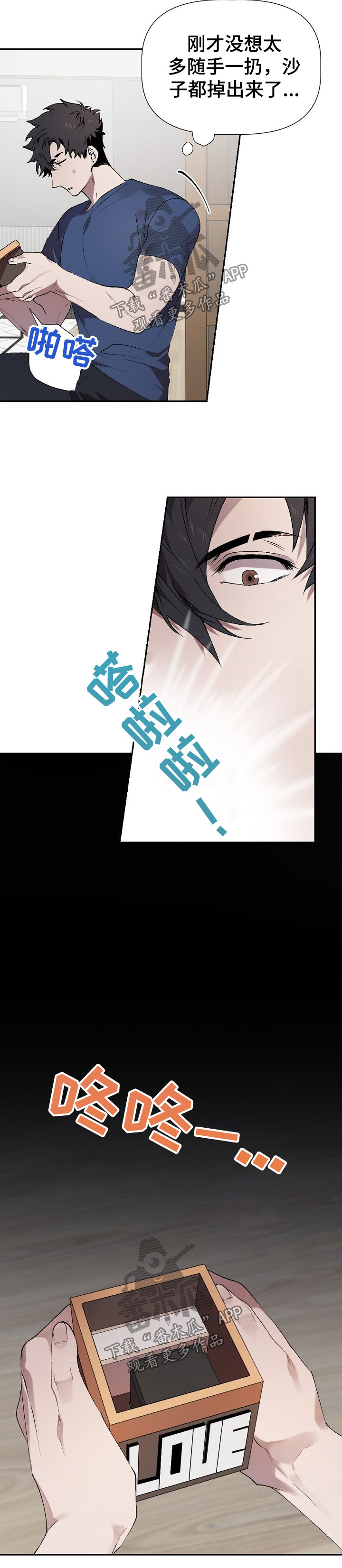 第43话2
