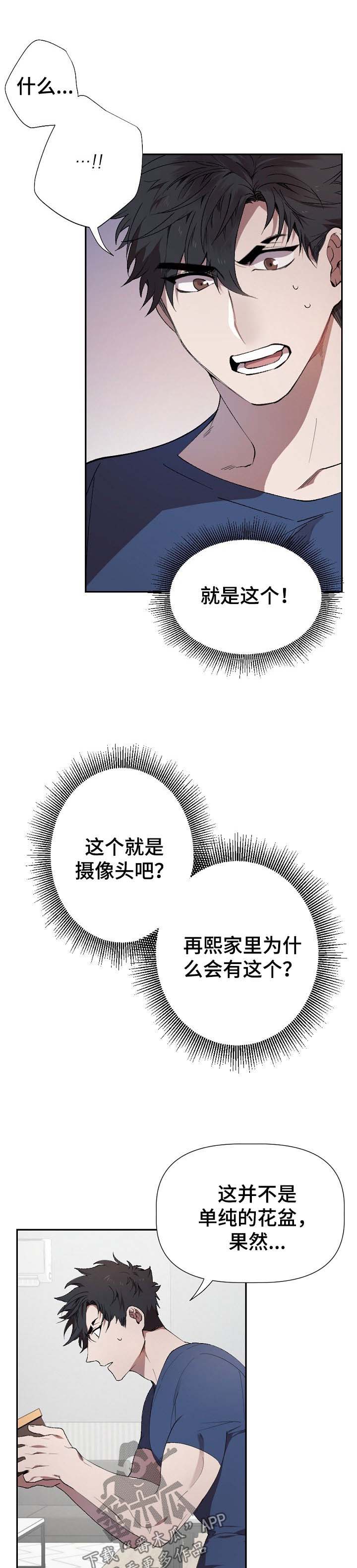 第43话3