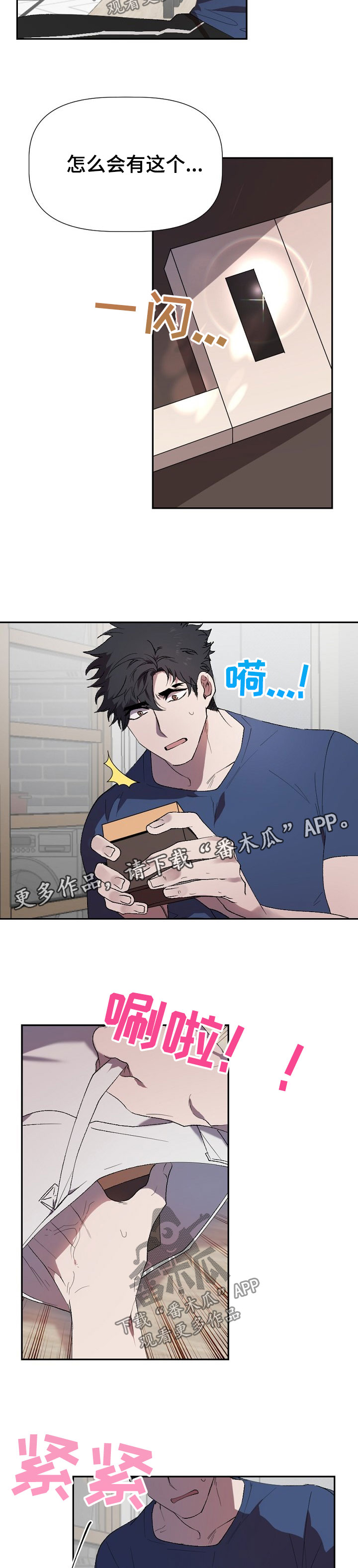 第43话4
