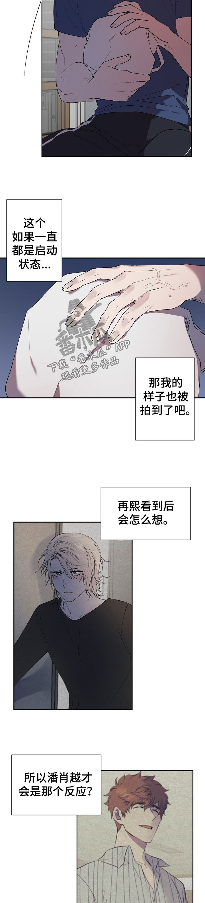 第43话5