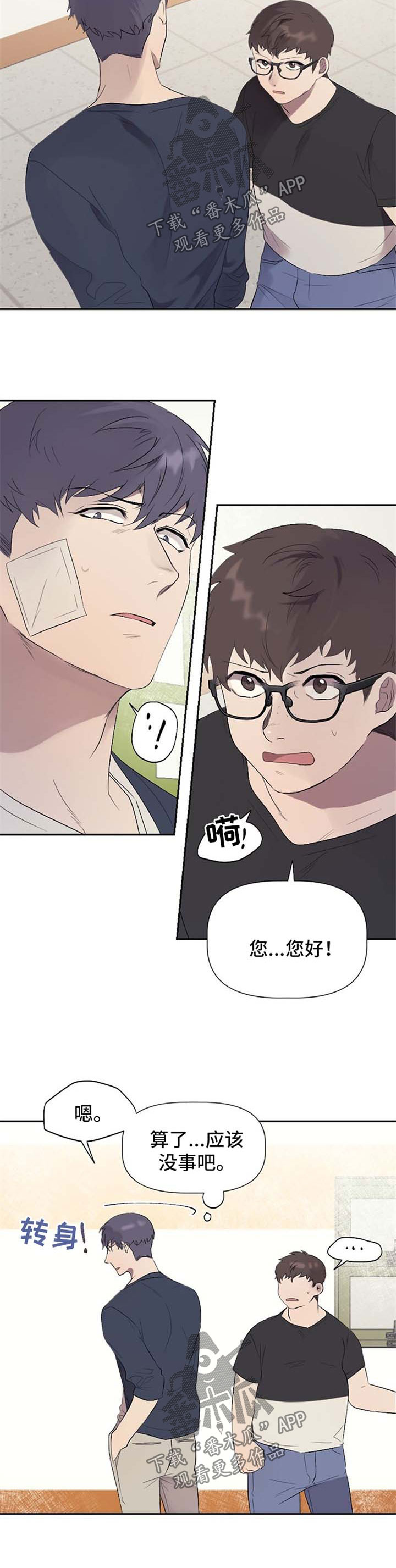 第35话1