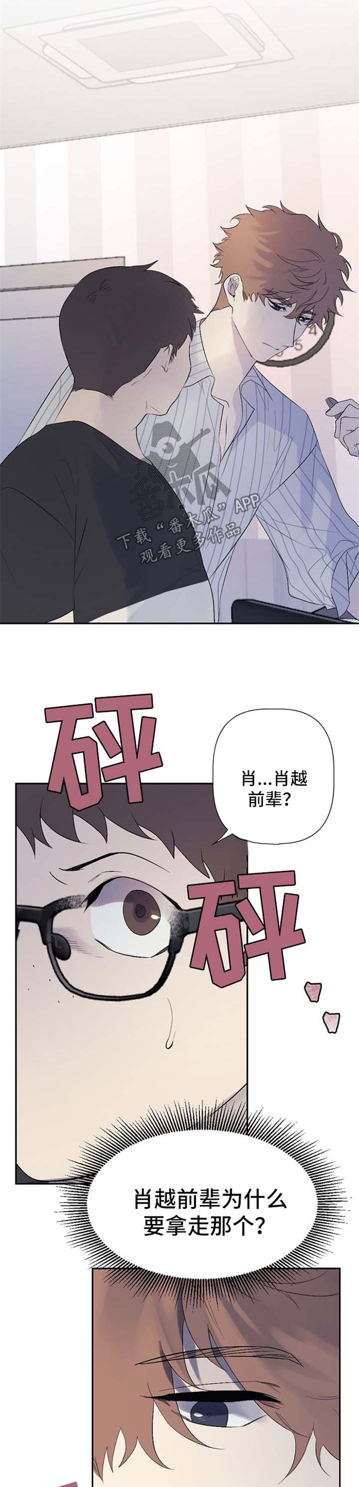 第35话6