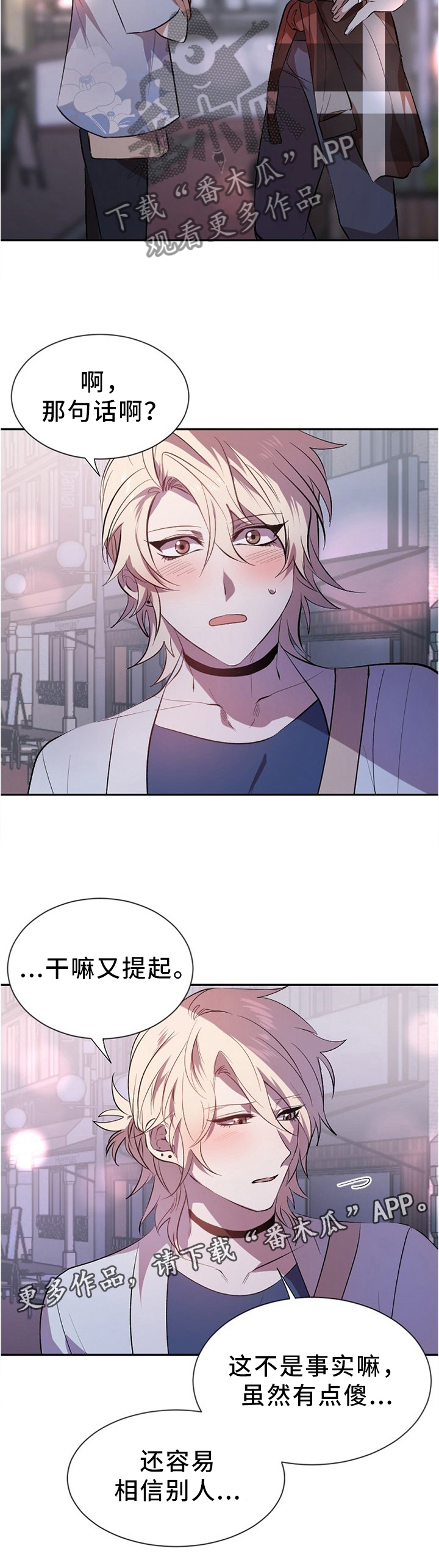 第29话17
