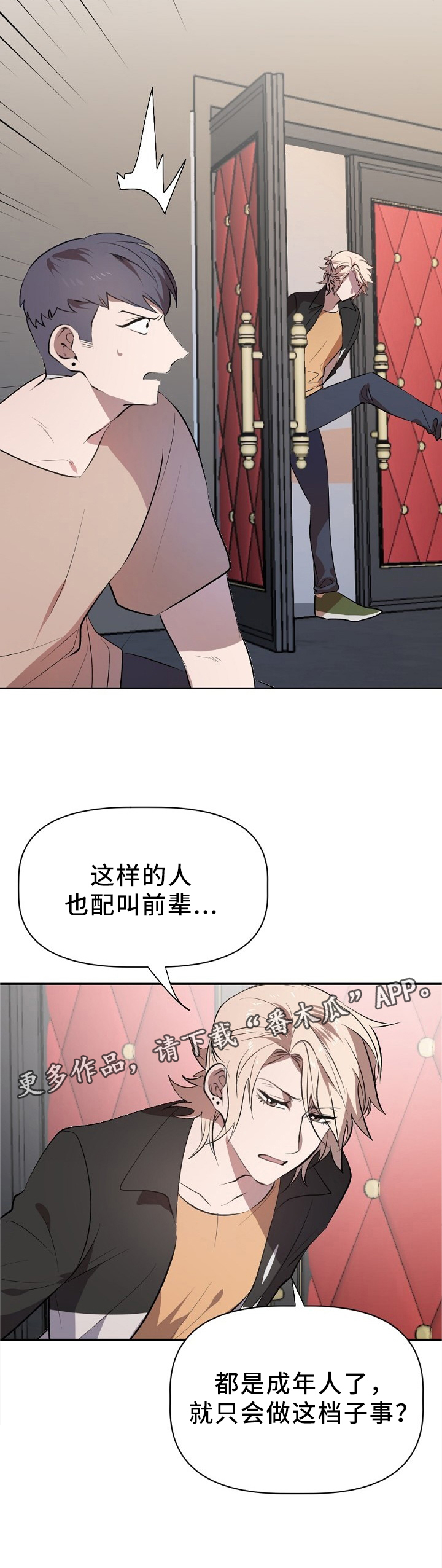 第25话17