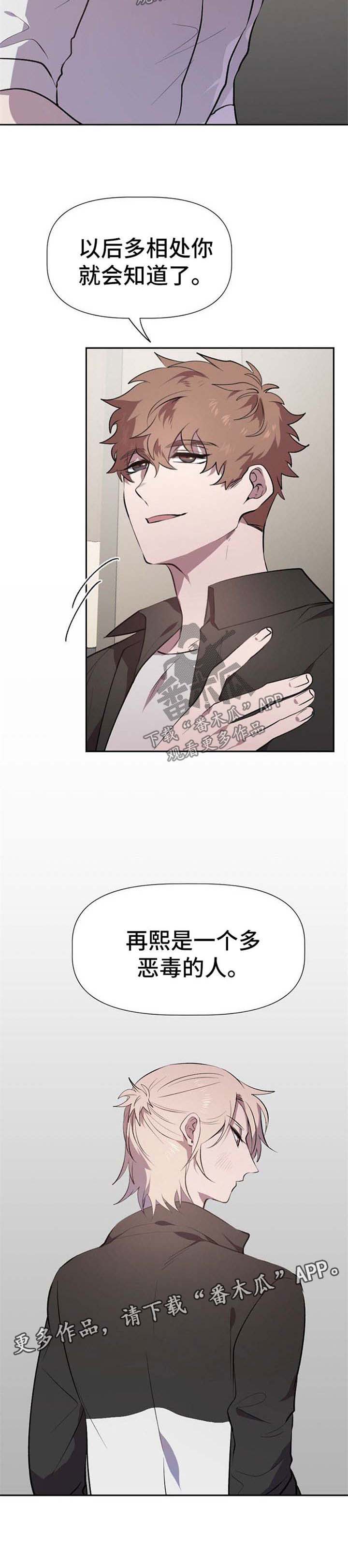 第23话17
