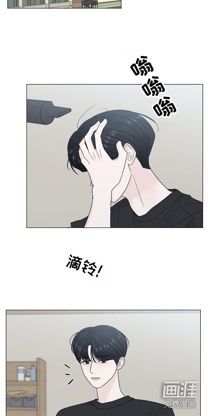 第4话7