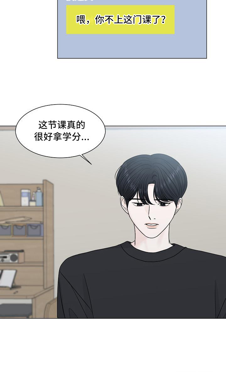 第4话9