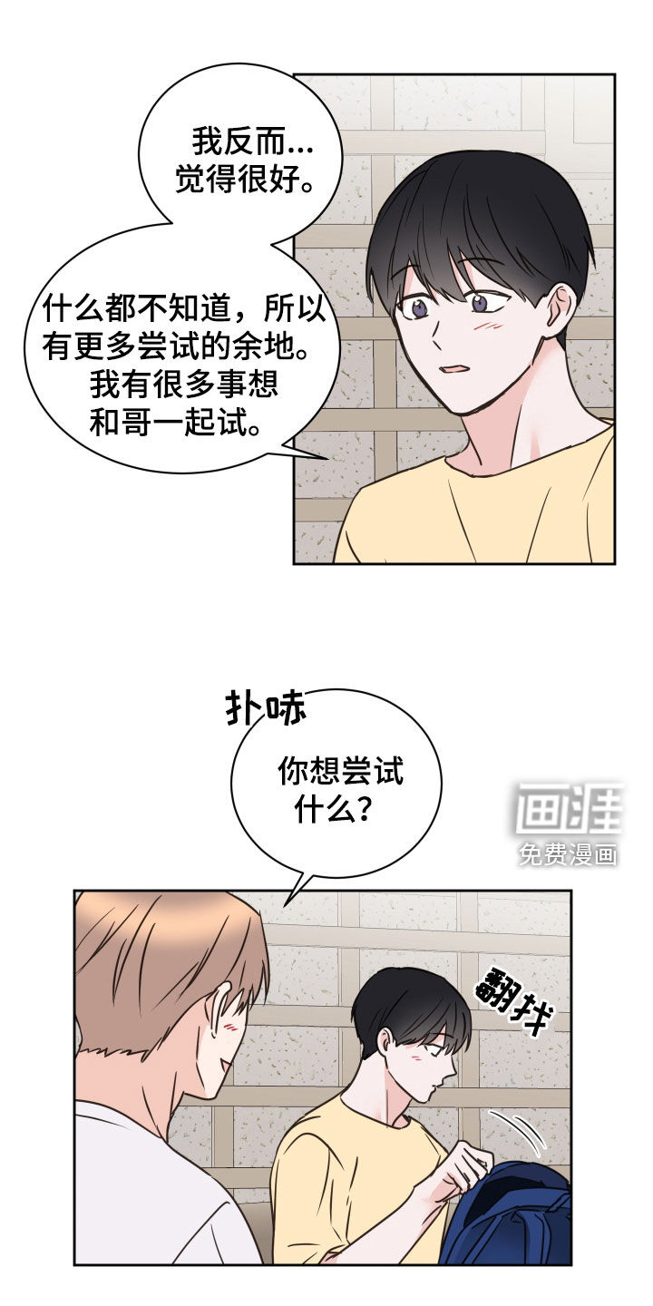 第77话0