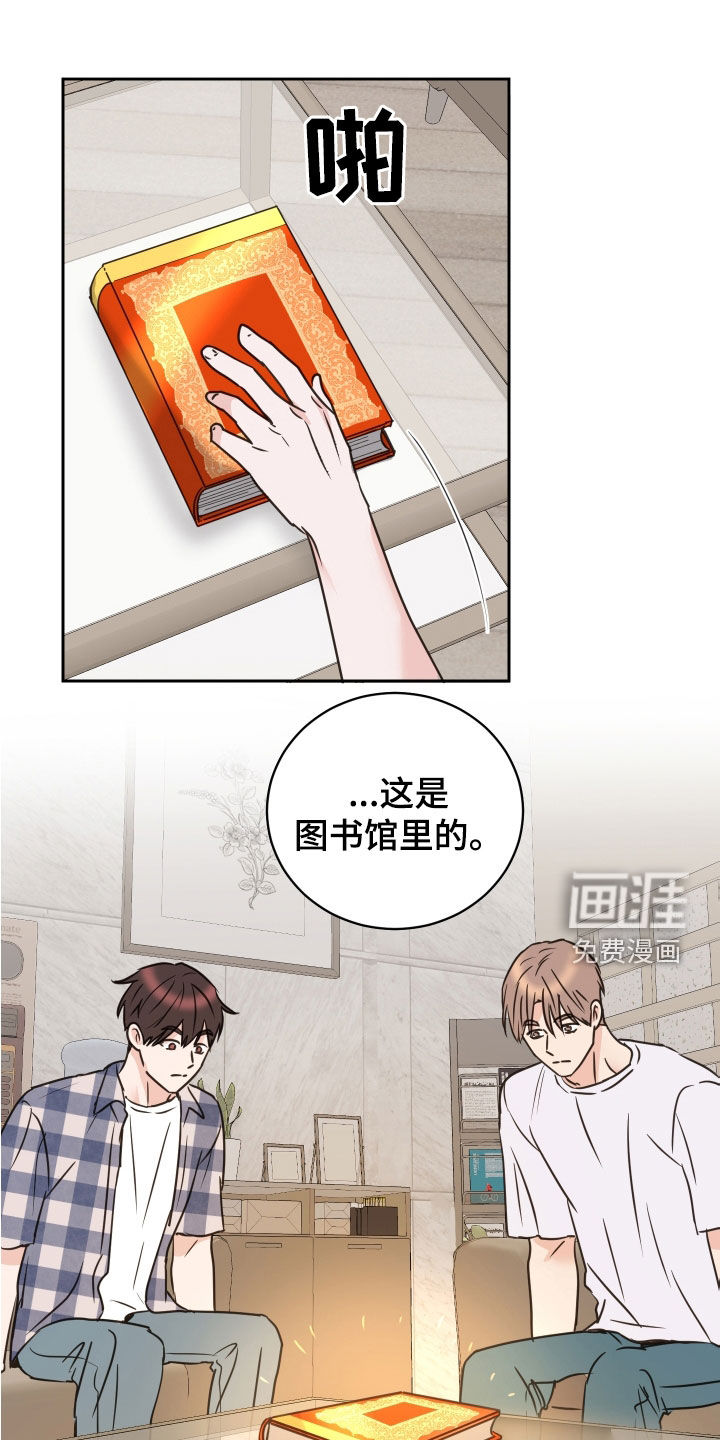 第77话1