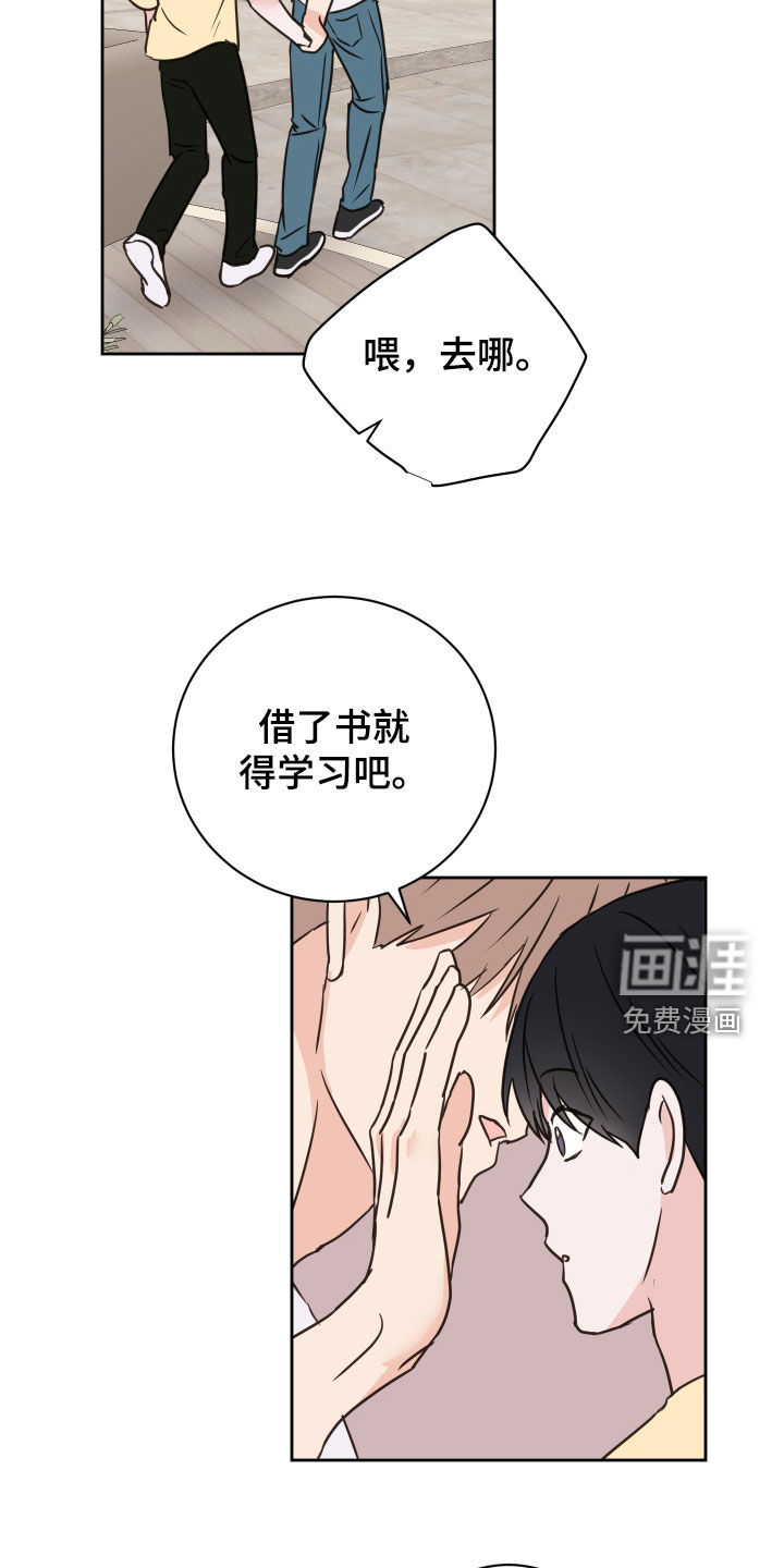 第77话10