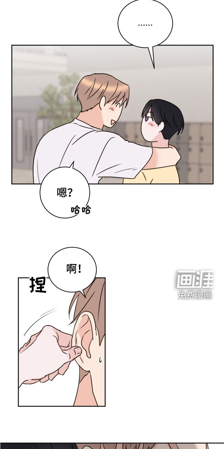 第77话11