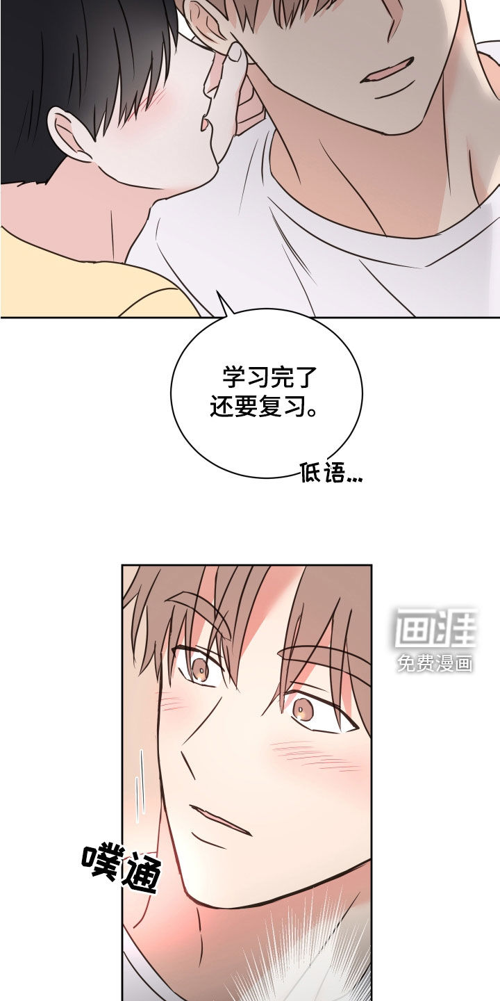 第77话12