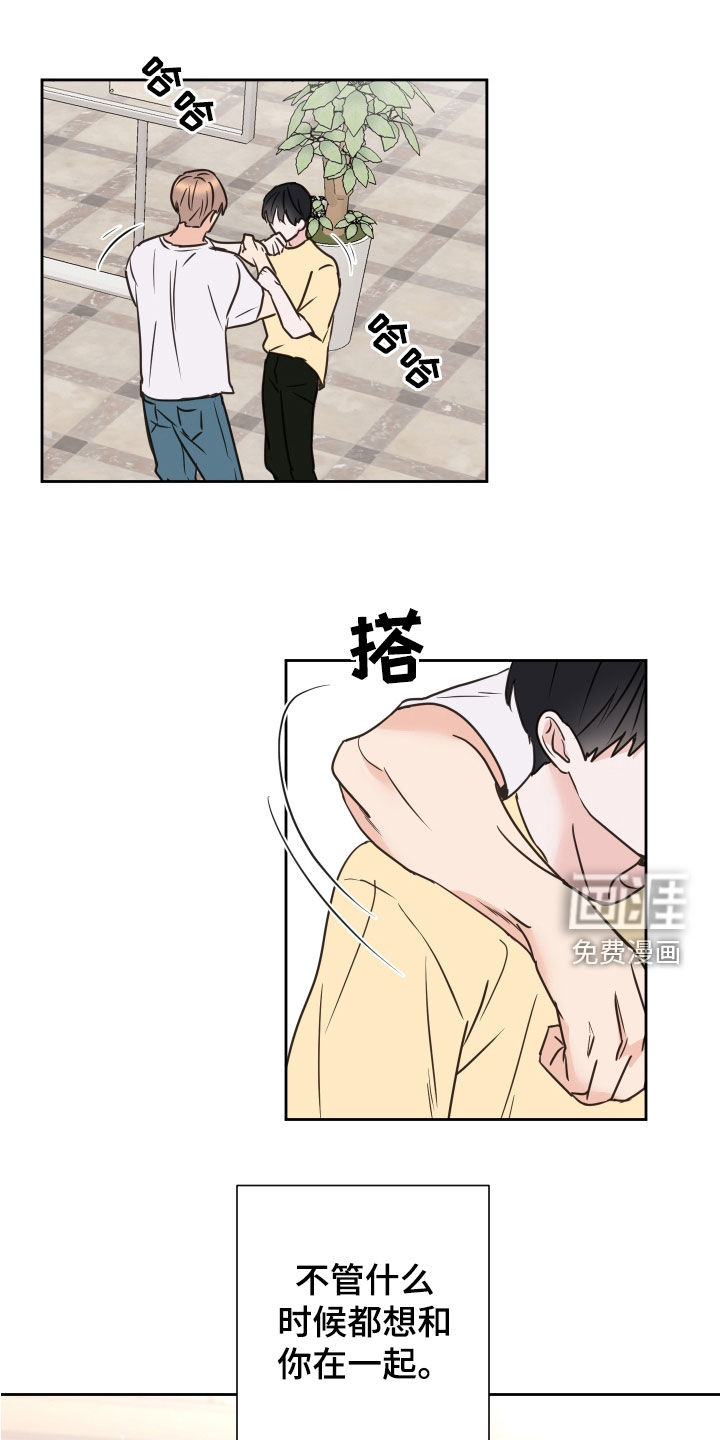 第77话14