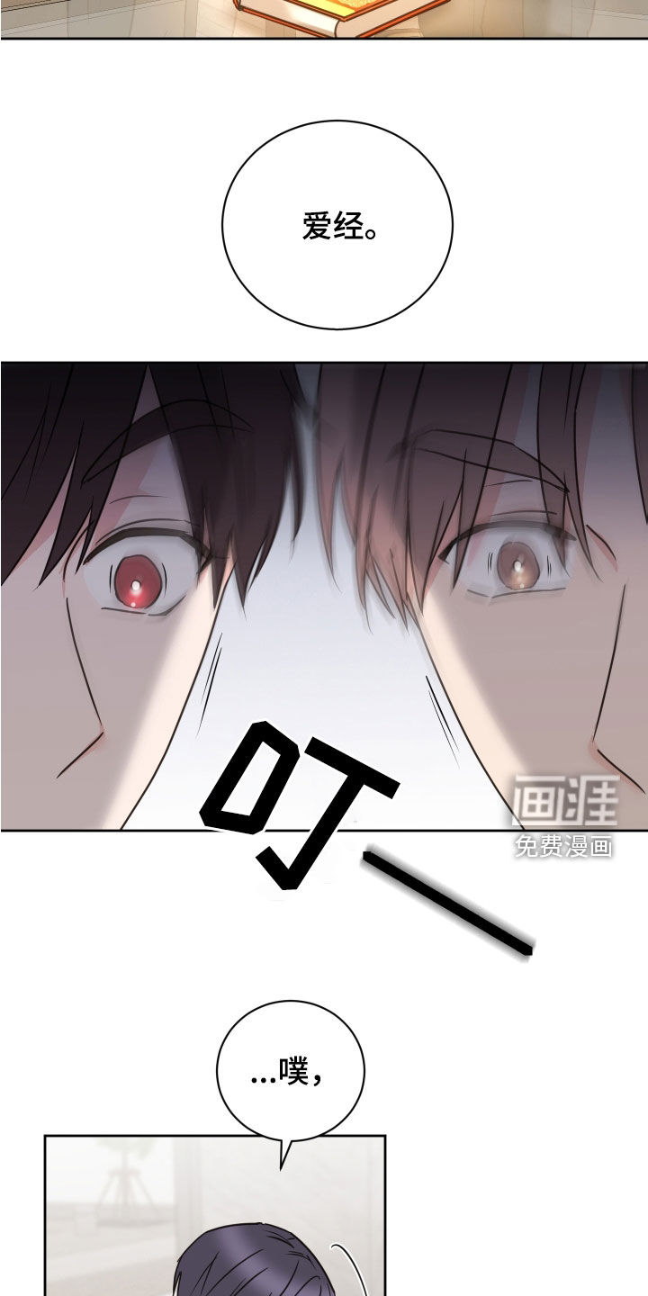 第77话2