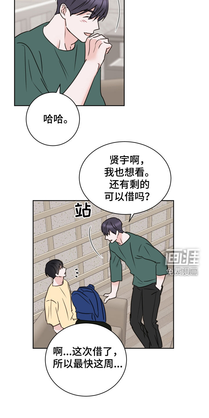 第77话3