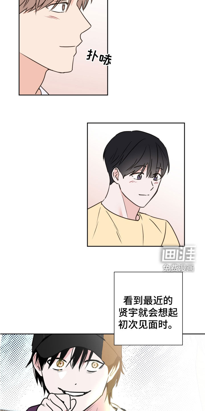 第77话5