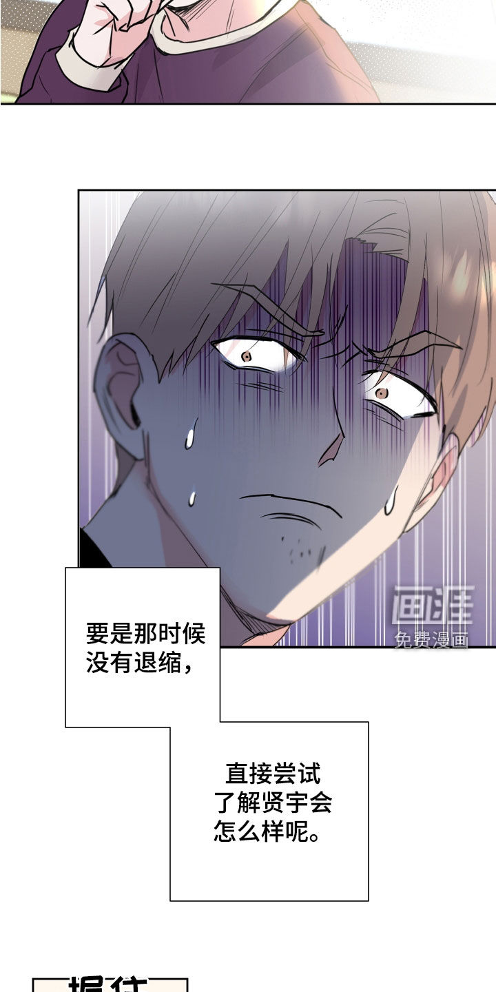 第77话6