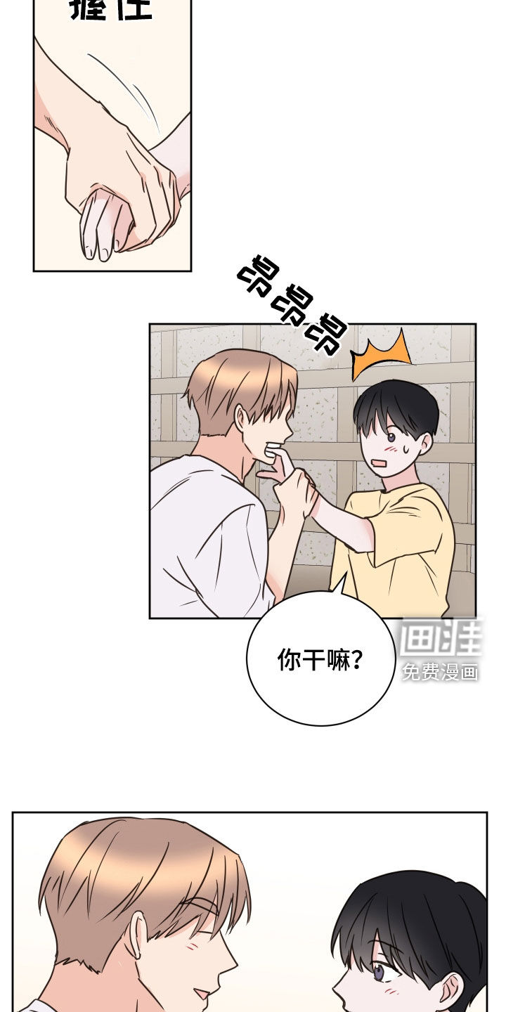 第77话7
