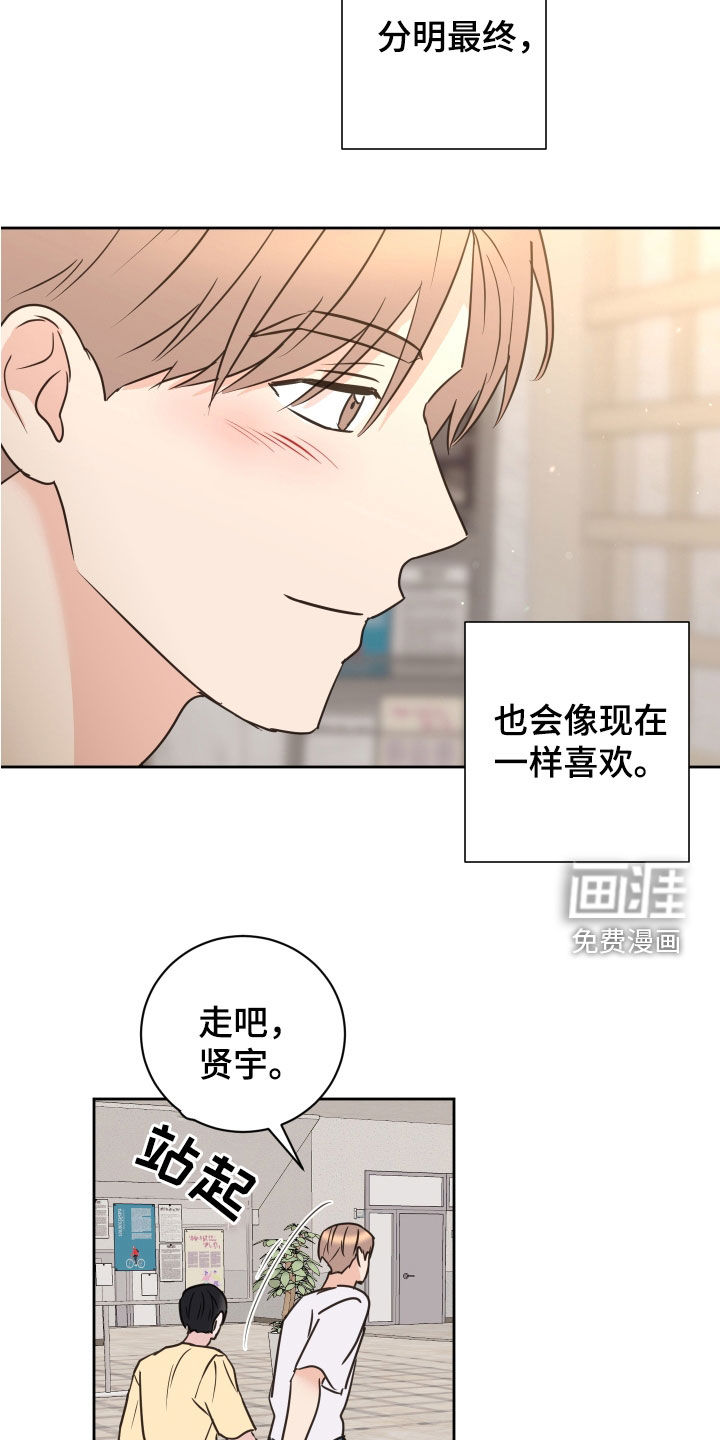 第77话9