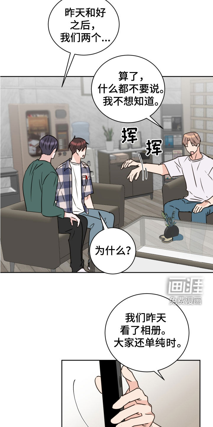 第76话1