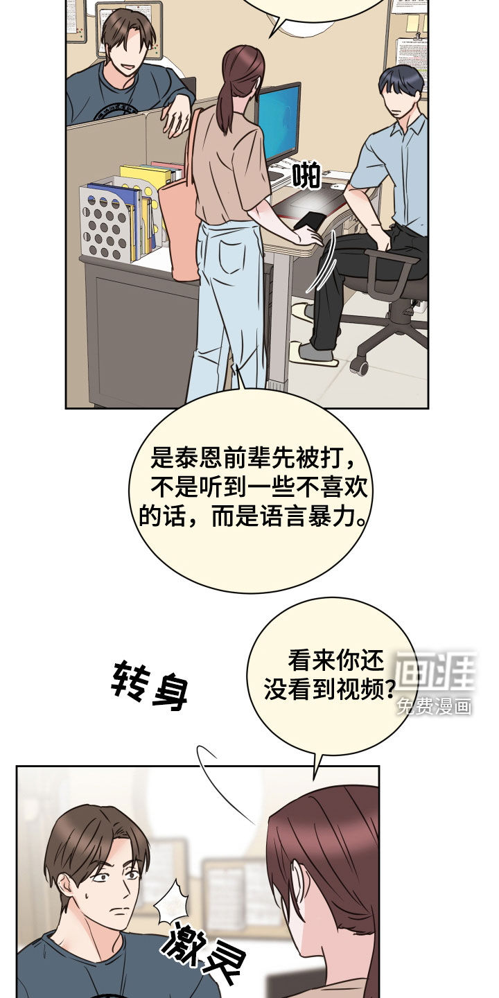 第76话10