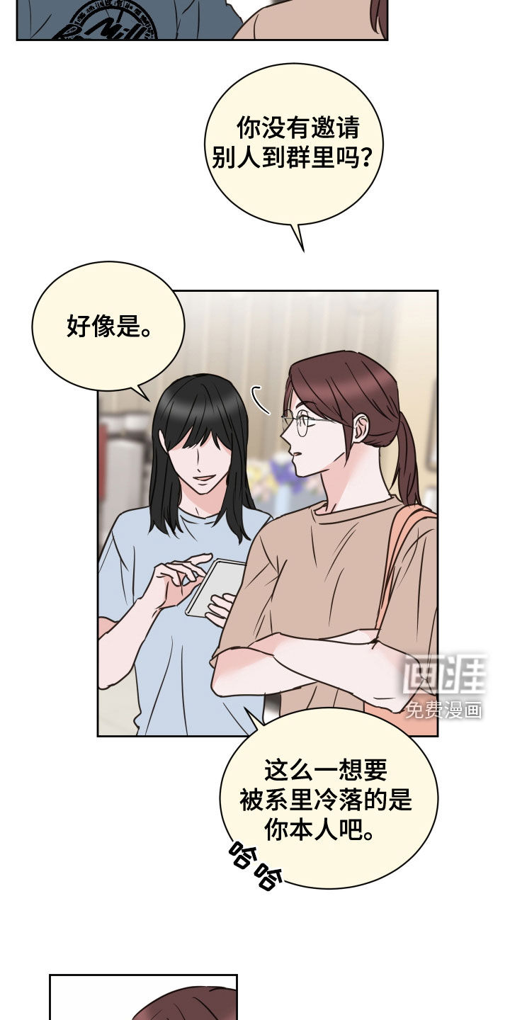 第76话11