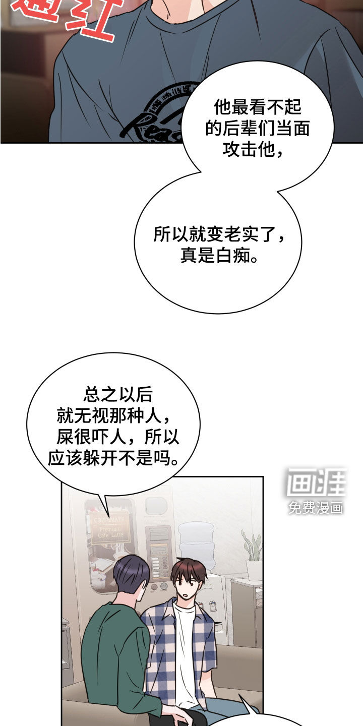 第76话13