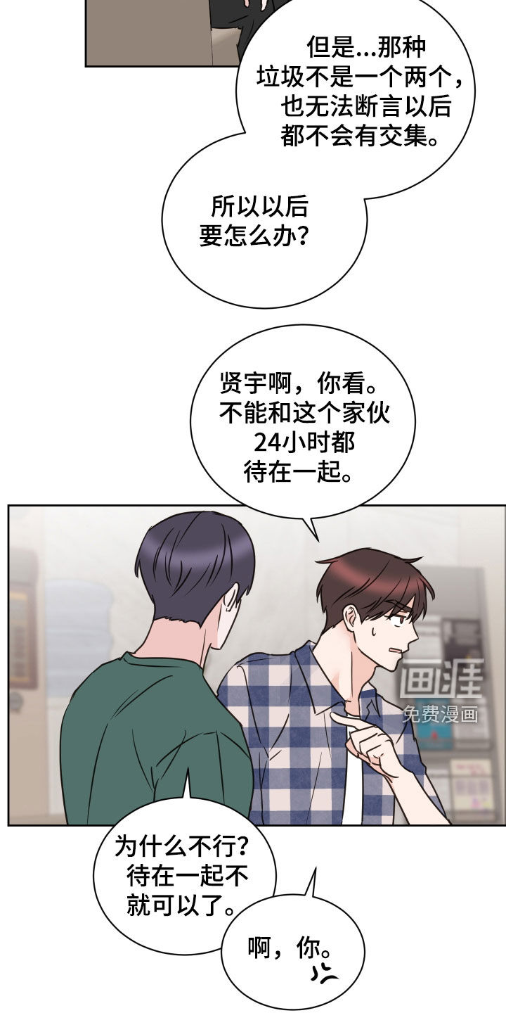 第76话14