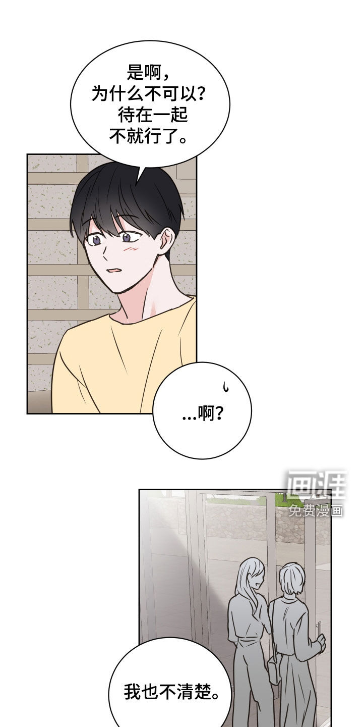 第76话15