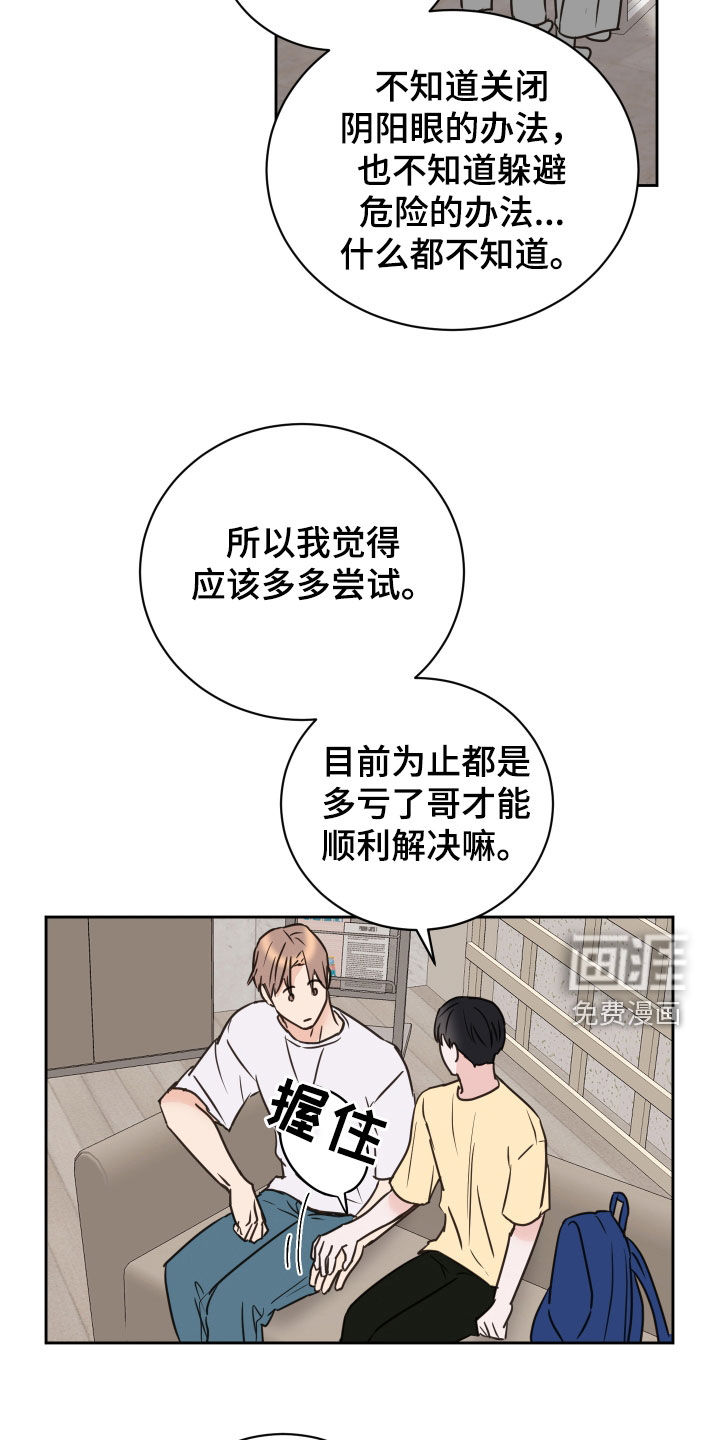 第76话16