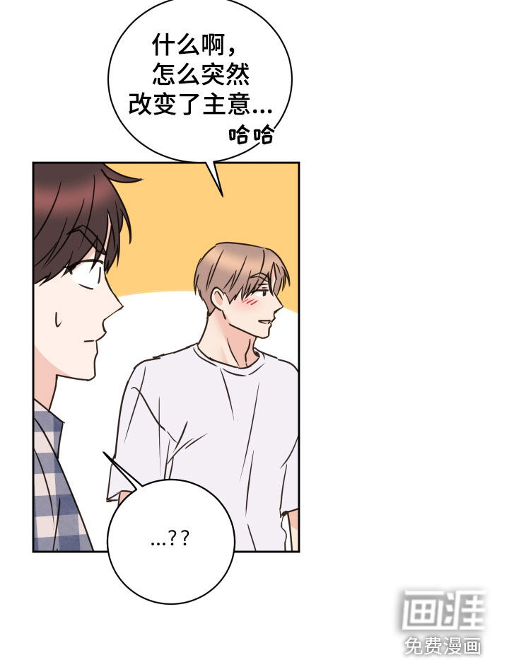 第76话17