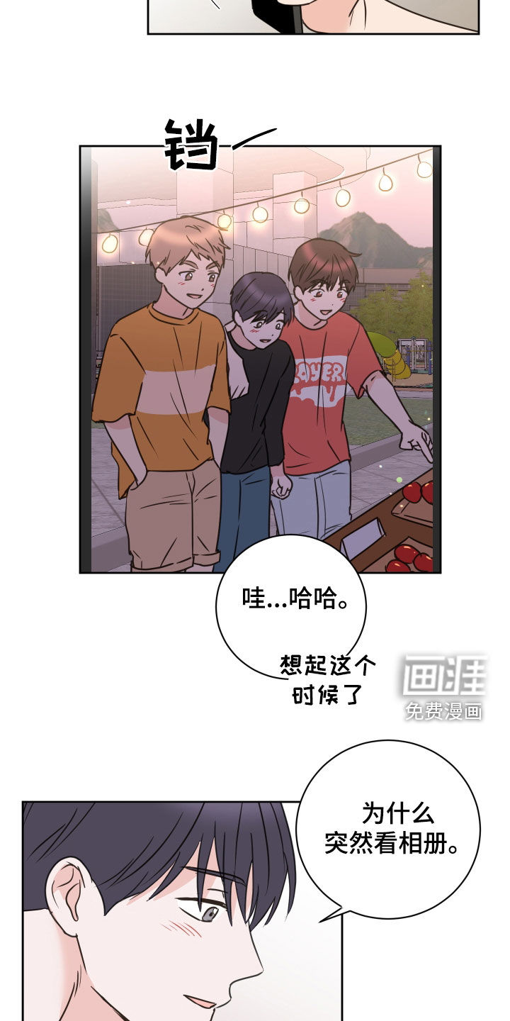 第76话2