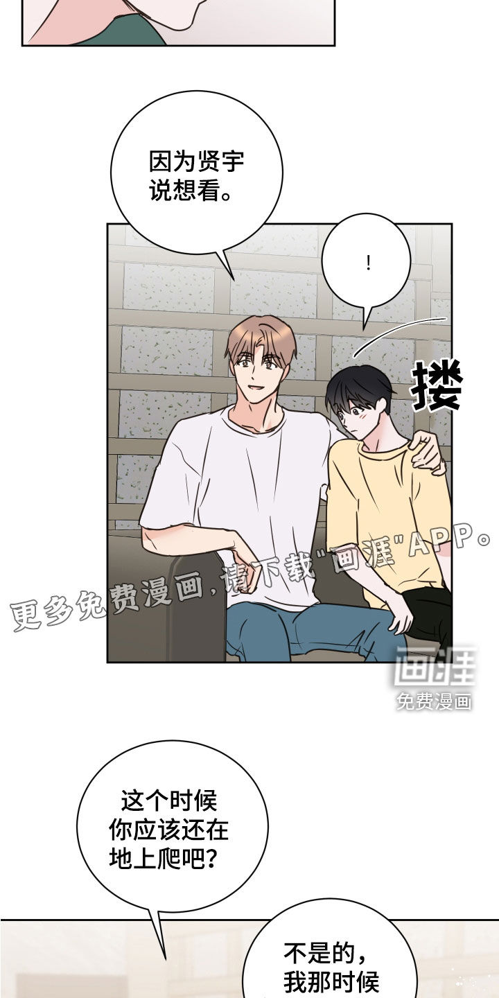 第76话3